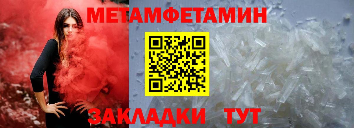 Кингисепп  Amphetamine  Вход с VPN  Amphetamine  Амфетамин 97% 