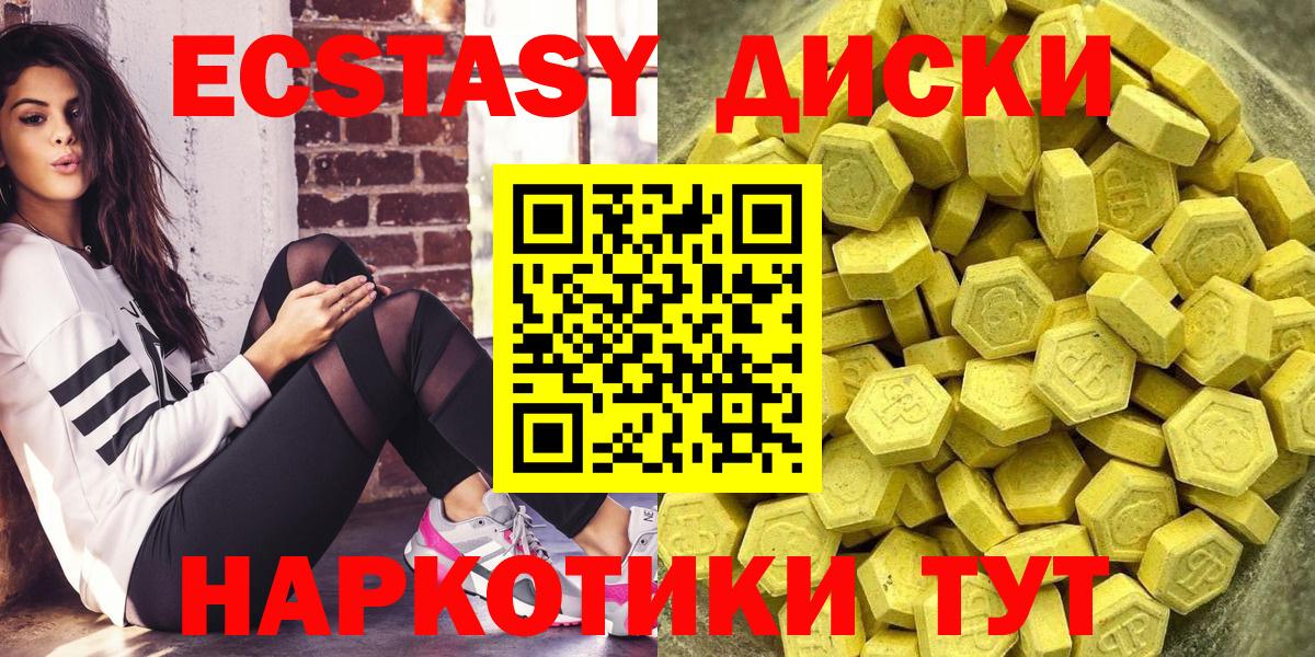 MDMA Кингисепп