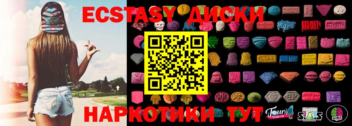 Каннабис  КОКАИН  Вход с VPN  Кингисепп  ГАШИШ  Мефедрон кристаллы 