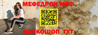 марки nbome Кумертау