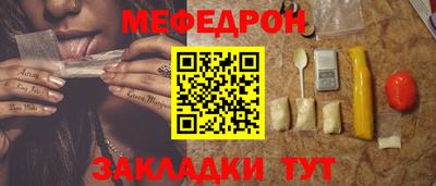 марки nbome Кумертау