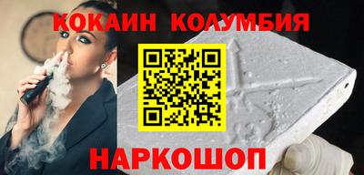 кокаин премиум Кулебаки