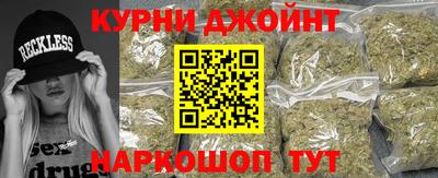 марки nbome Кумертау