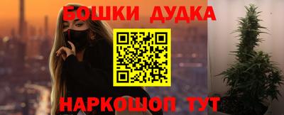 марки nbome Кумертау