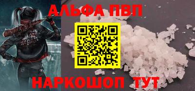 марки nbome Кумертау