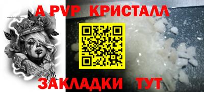 jwh Кунгур