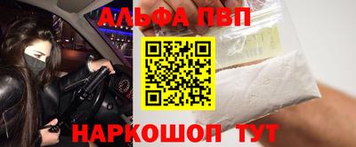 кокаин премиум Кулебаки