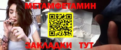 кокаин премиум Кулебаки