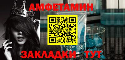марки nbome Кумертау