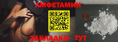 марки nbome Кумертау