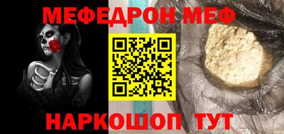 марки nbome Кумертау