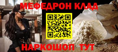 jwh Кунгур