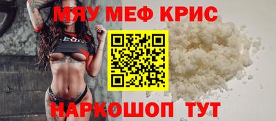 jwh Кунгур