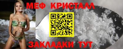 марки nbome Кумертау