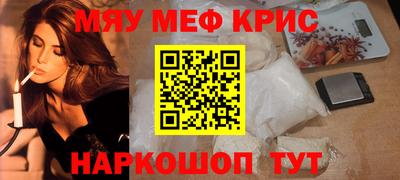 кокаин премиум Кулебаки