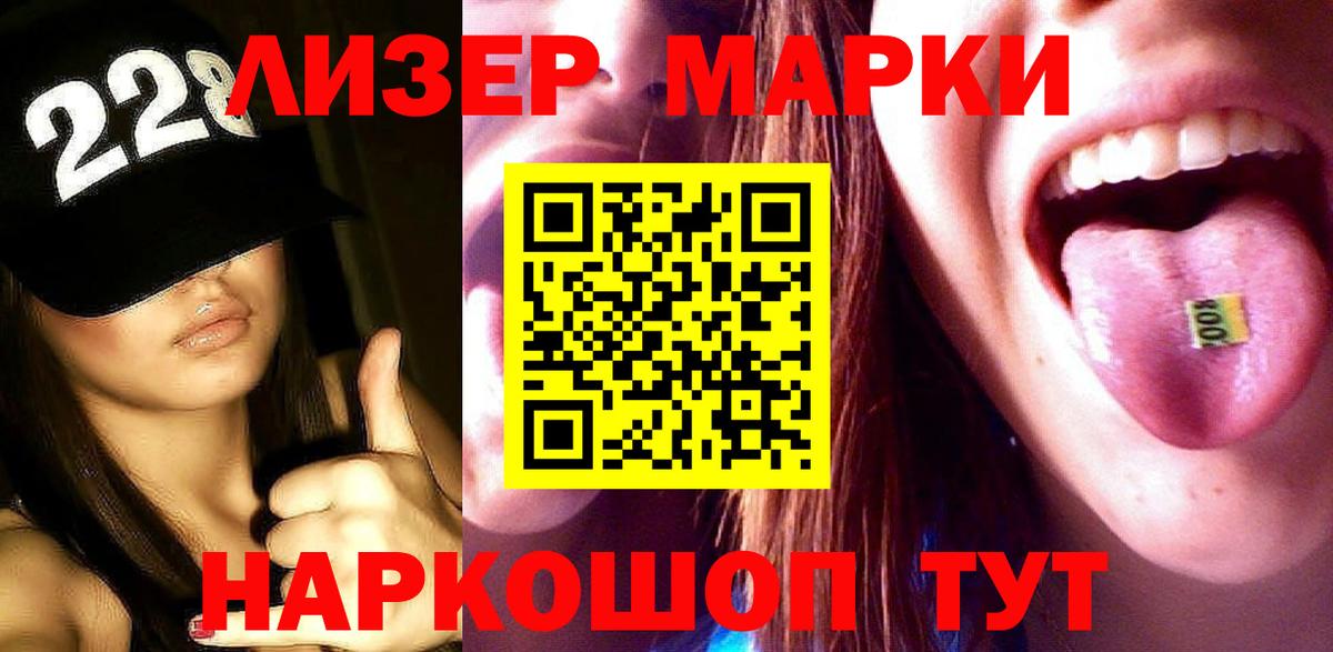 Лсд 25 экстази ecstasy  Лсд 25 экстази  Кингисепп  LSD-25 экстази кислота  Вход с VPN 