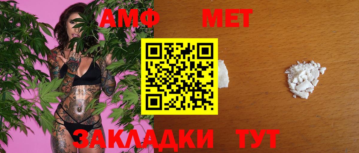 Первитин винт  Вход с VPN  Кингисепп  Первитин винт 