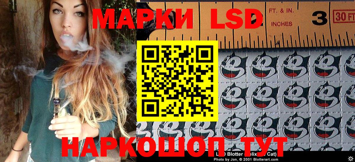 Марки 25I-NBOMe 1,8мг Кингисепп