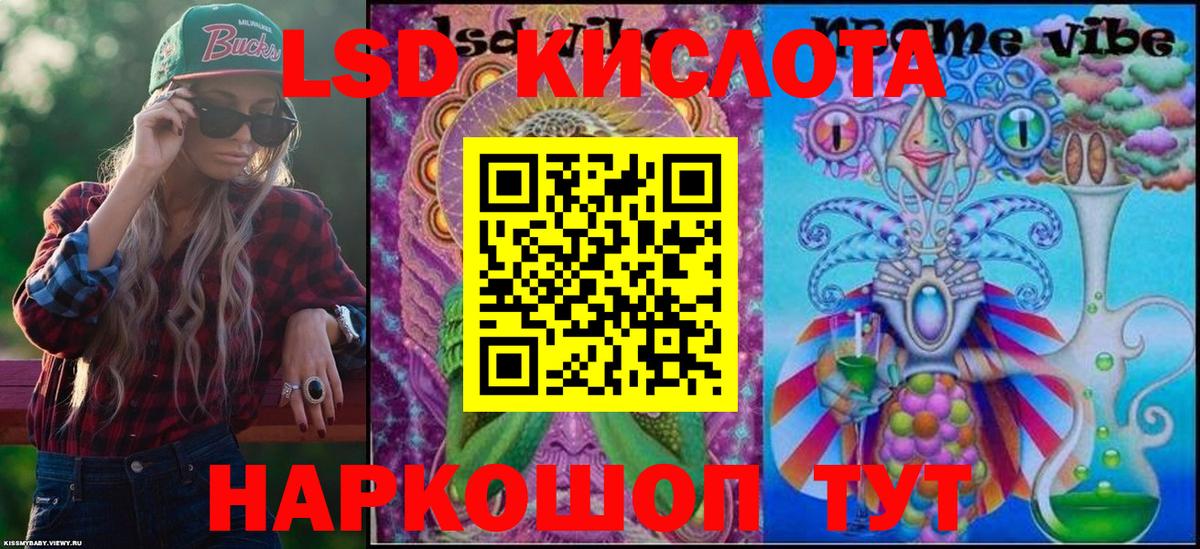 где продают   Наркотические марки 1,5мг  Марки NBOMe  Кингисепп  Вход с VPN  Наркотические марки 1,5мг 