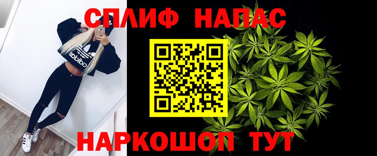 МАРИХУАНА индика  Бошки Шишки THC 21%  Вход с VPN  Бошки марихуана семена  Кингисепп  Каннабис White Widow 